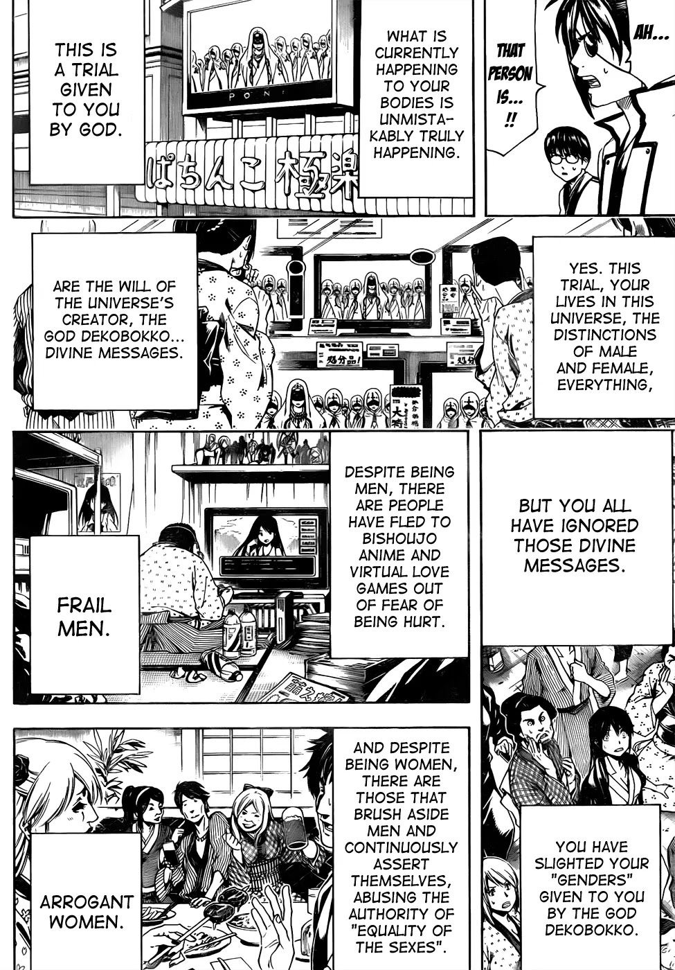 Read Gintama EN Manga Online