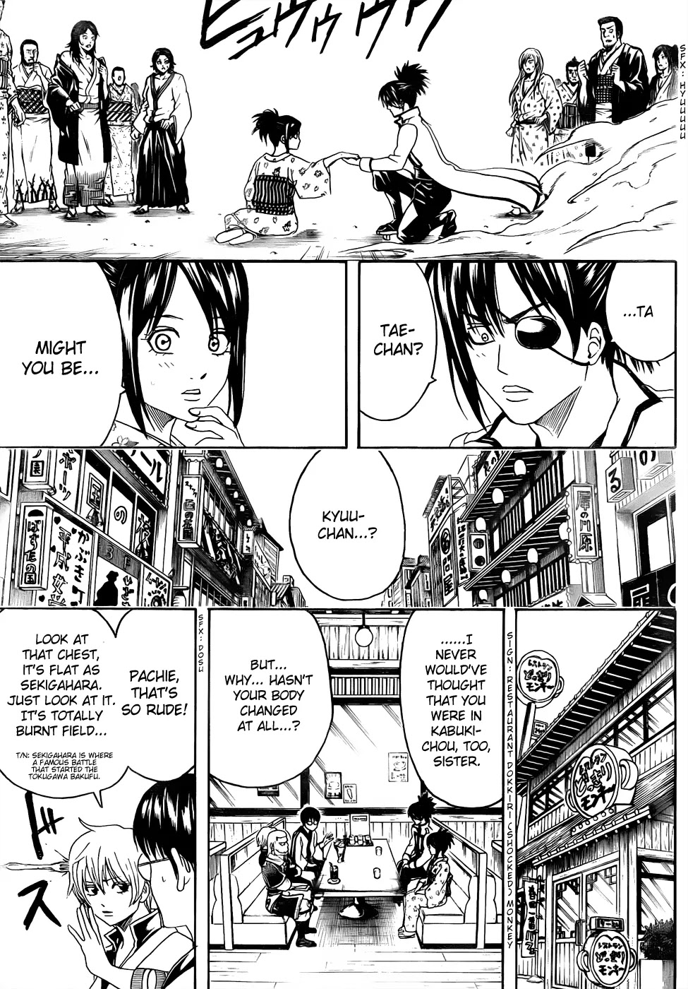 Read Gintama EN Manga Online