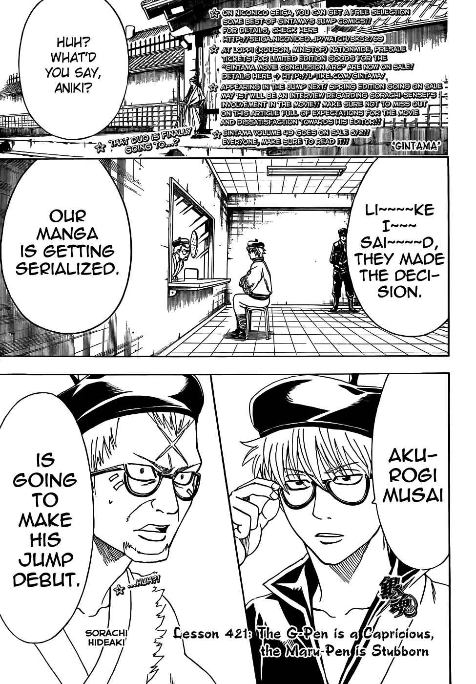 Read Gintama EN Manga Online