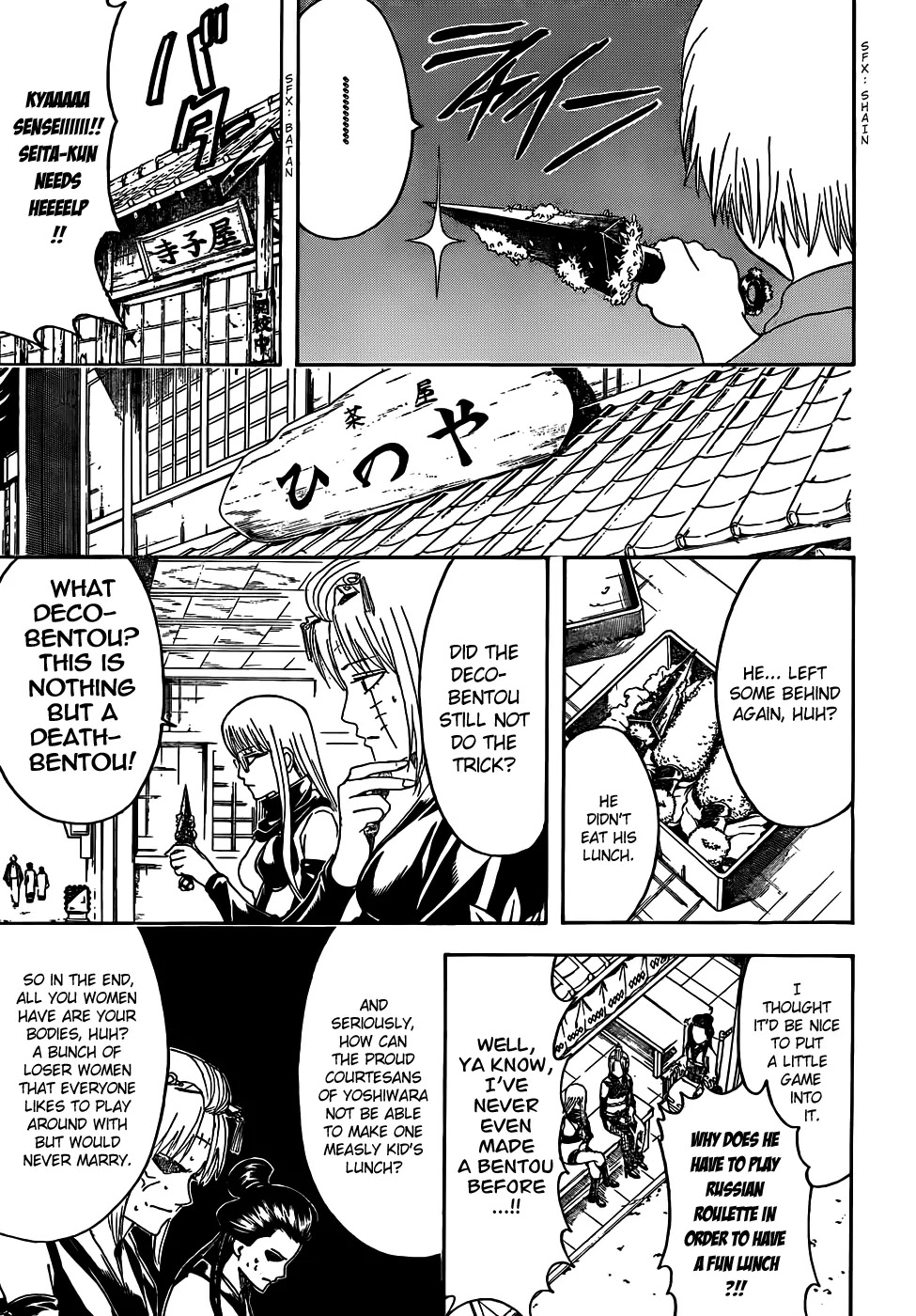 Read Gintama EN Manga Online