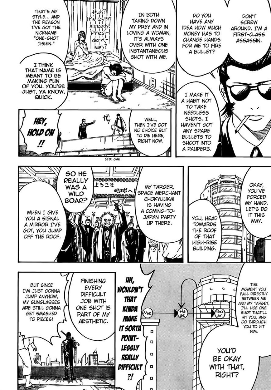 Read Gintama EN Manga Online