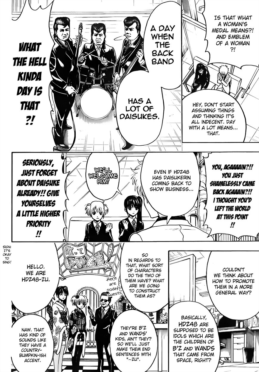 Read Gintama EN Manga Online