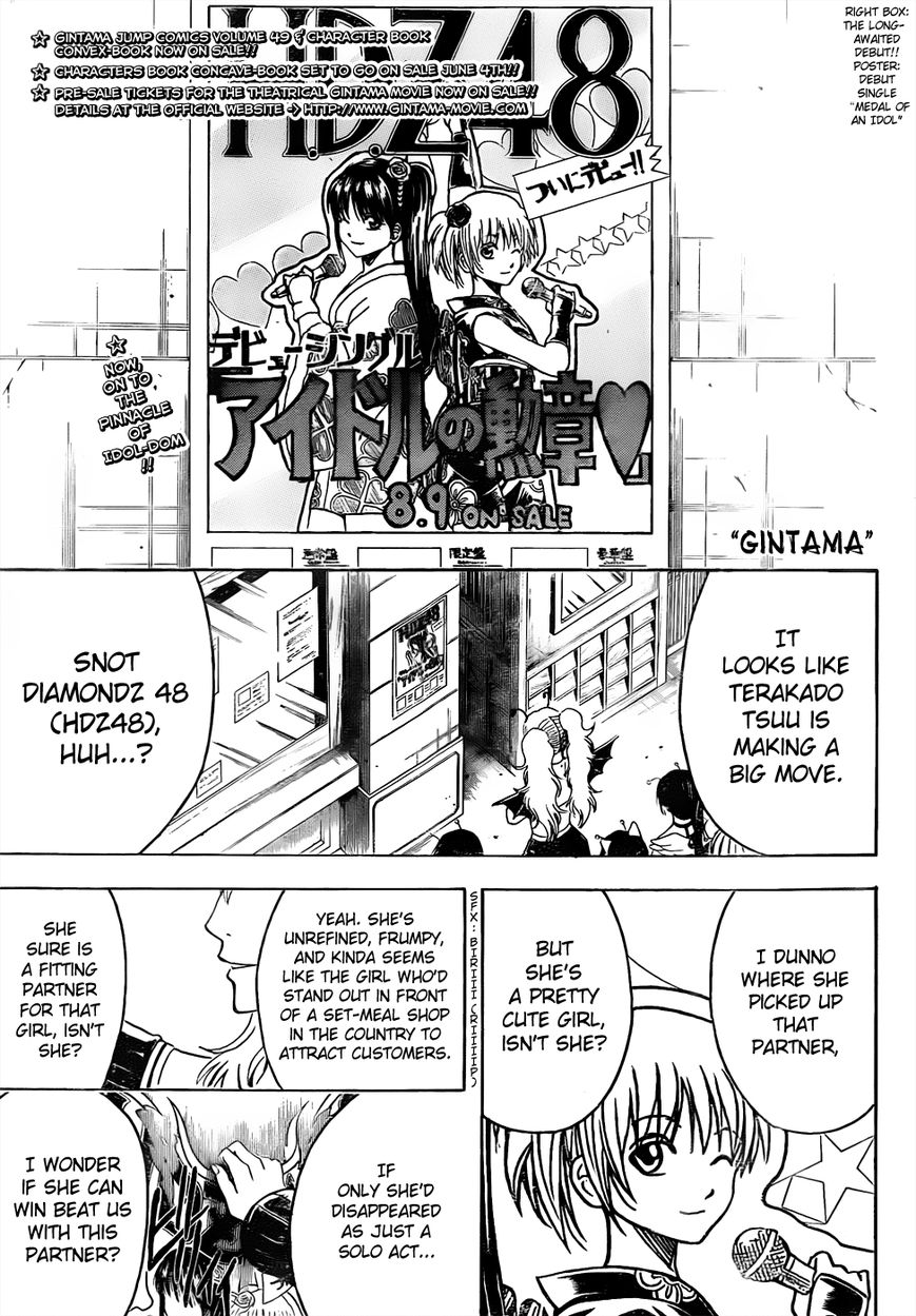 Read Gintama EN Manga Online