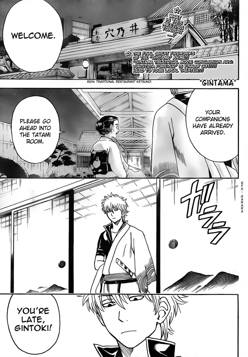 Read Gintama EN Manga Online