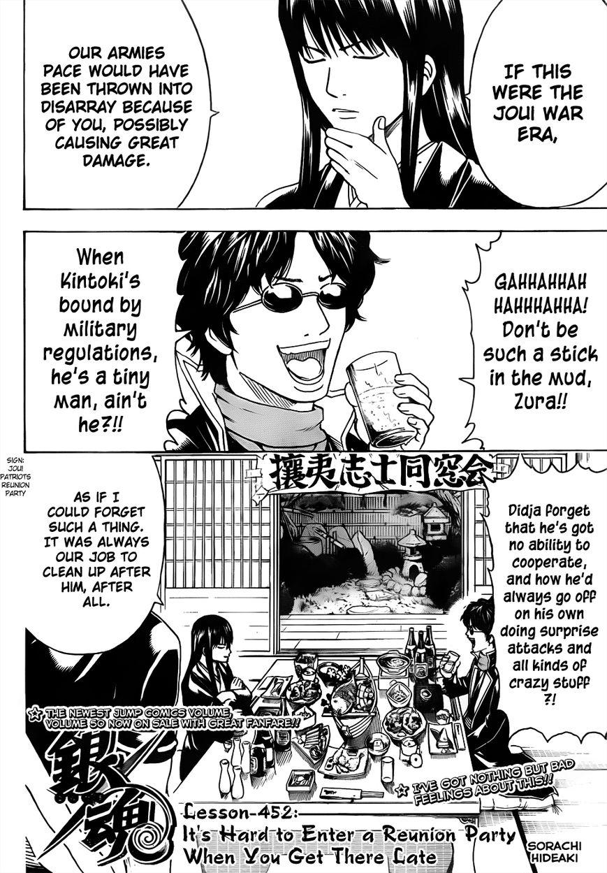 Read Gintama EN Manga Online