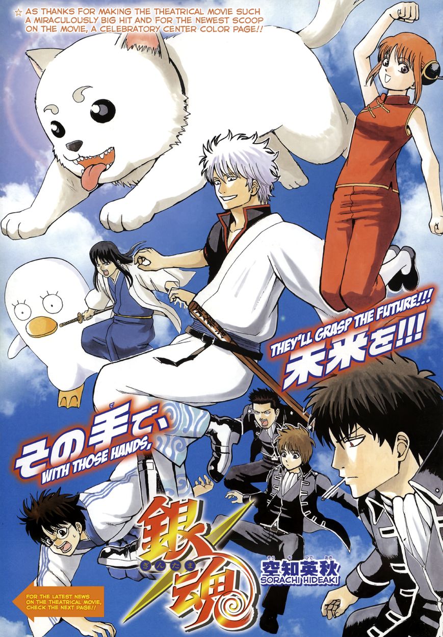 Read Gintama EN Manga Online