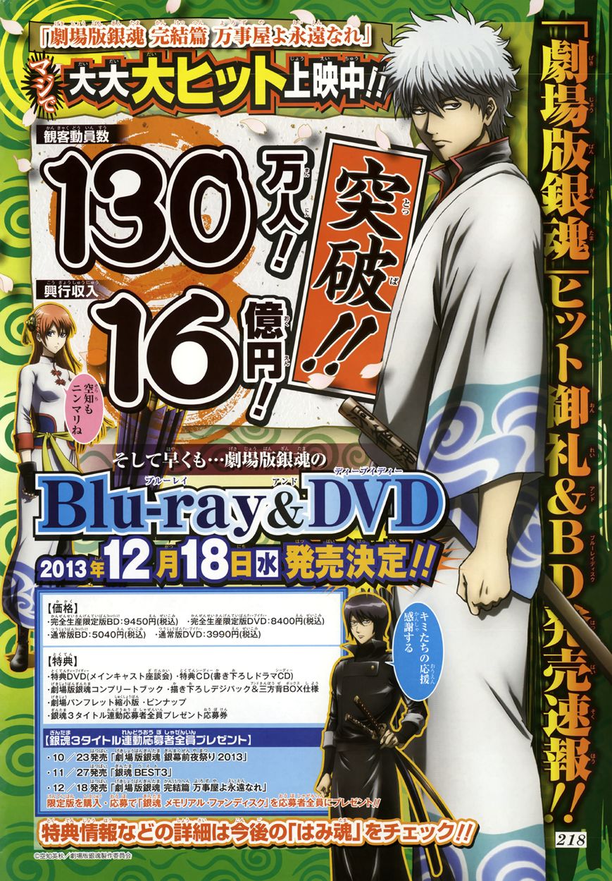 Read Gintama EN Manga Online