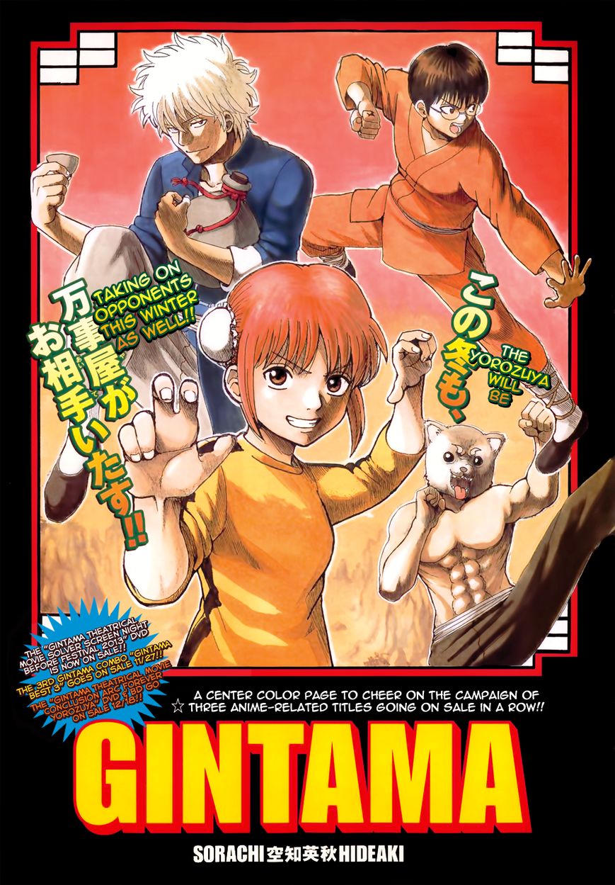 Read Gintama EN Manga Online