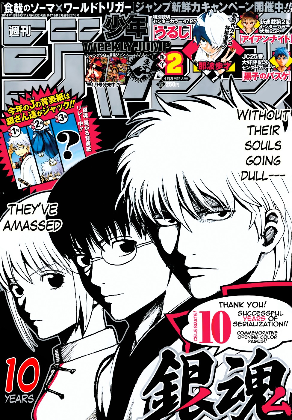 Read Gintama EN Manga Online