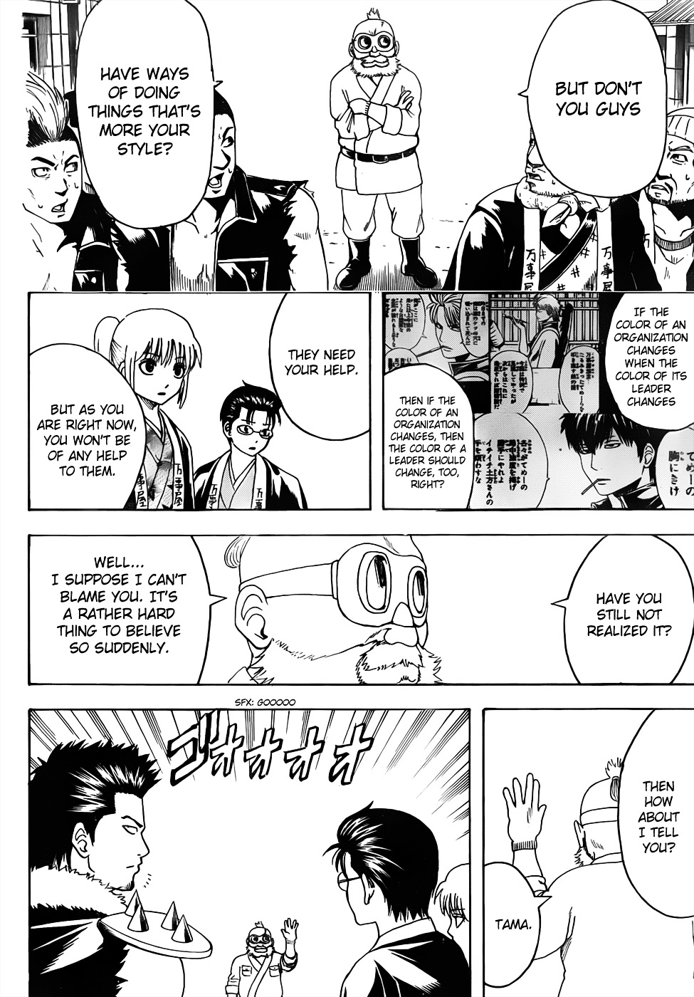 Read Gintama EN Manga Online
