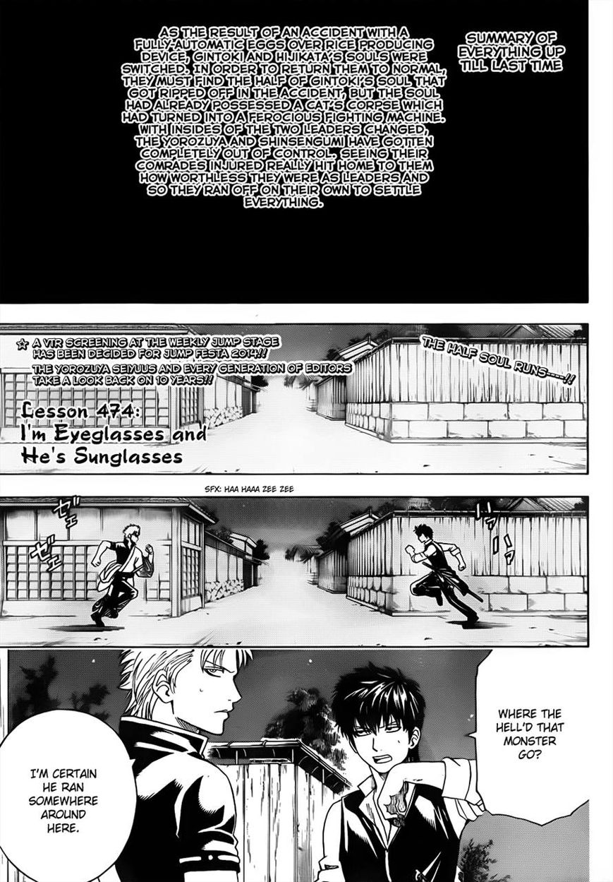 Read Gintama EN Manga Online