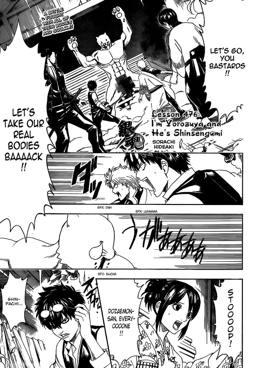 Read Gintama EN Manga Online