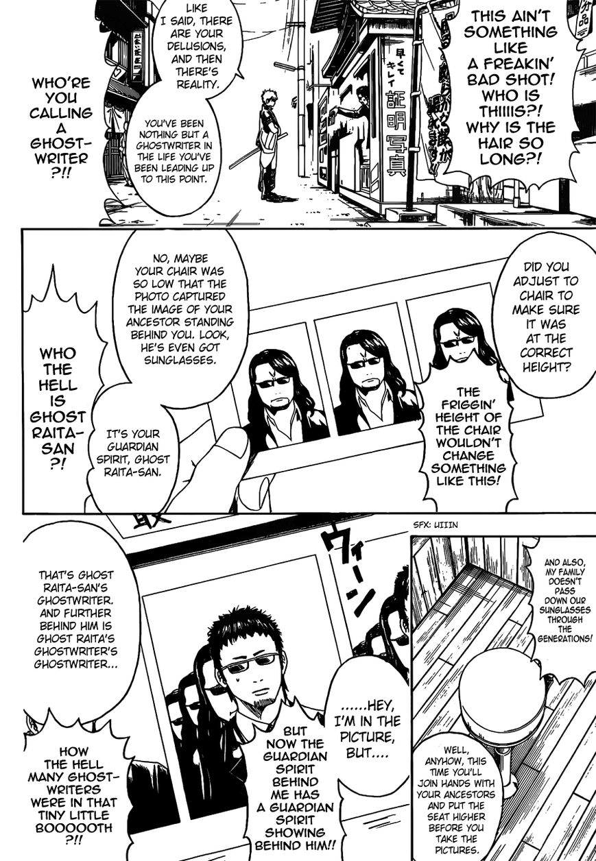 Read Gintama EN Manga Online
