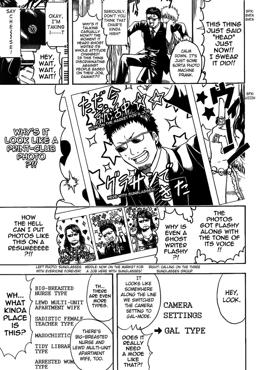 Read Gintama EN Manga Online