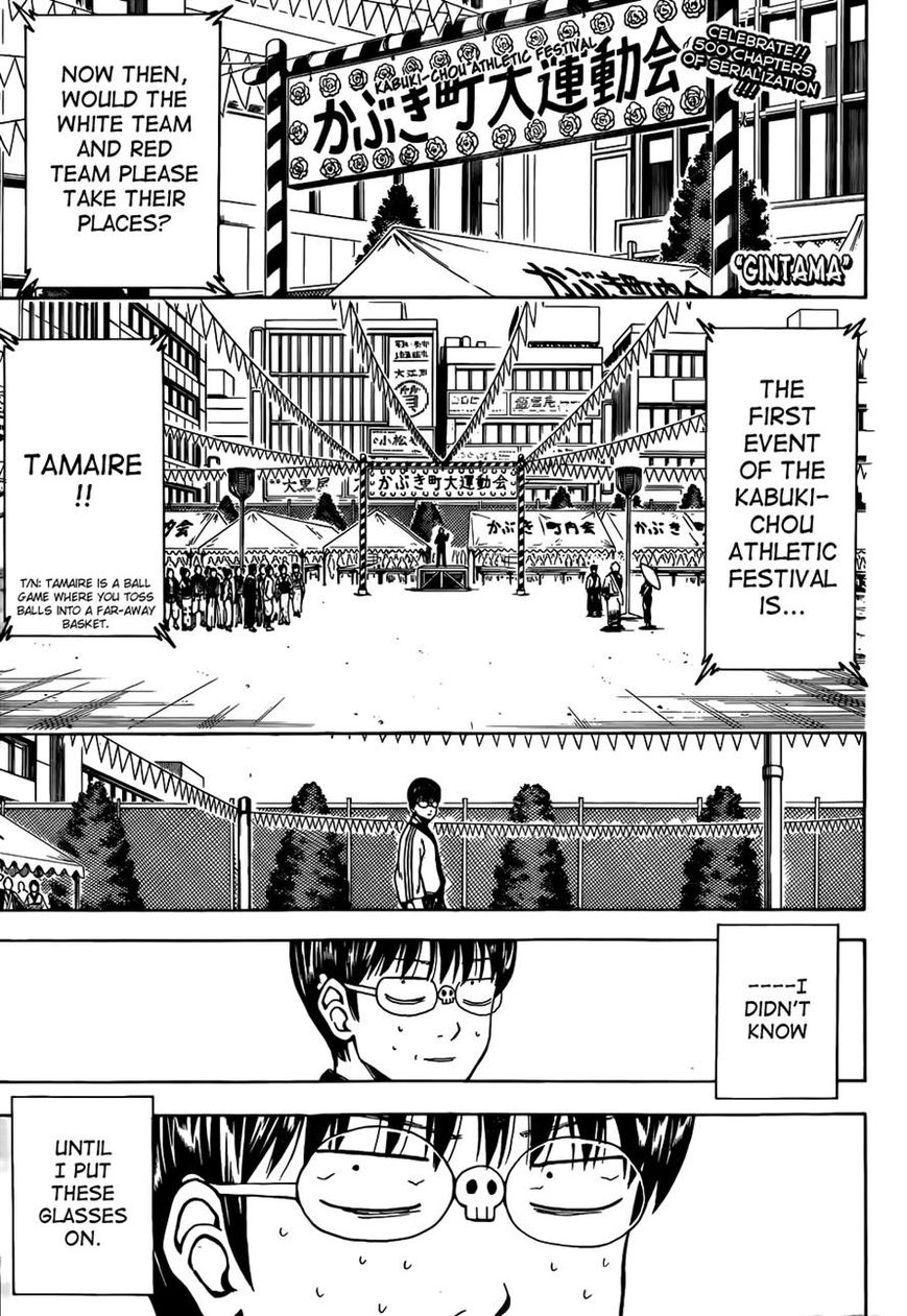 Read Gintama EN Manga Online