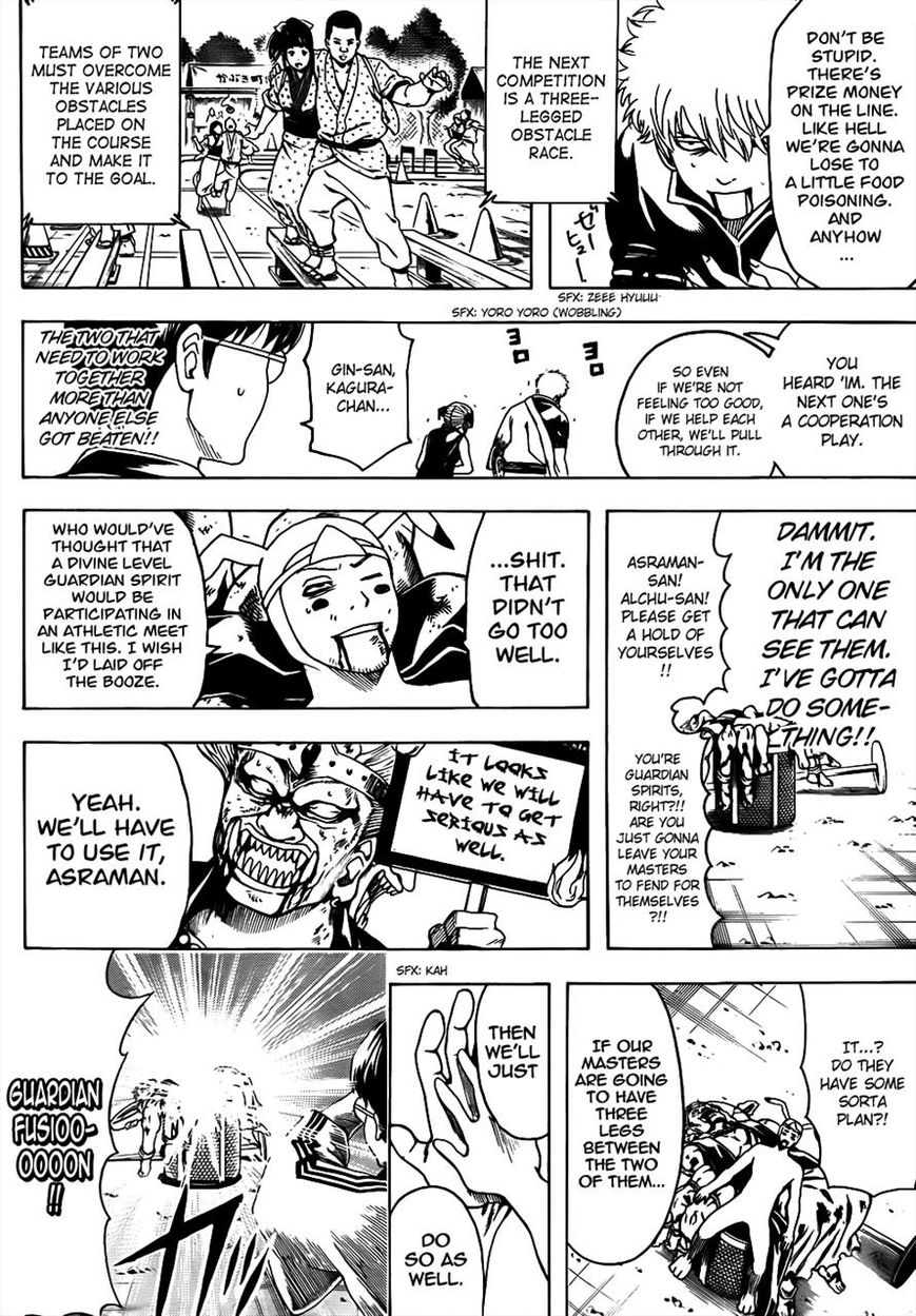 Read Gintama EN Manga Online
