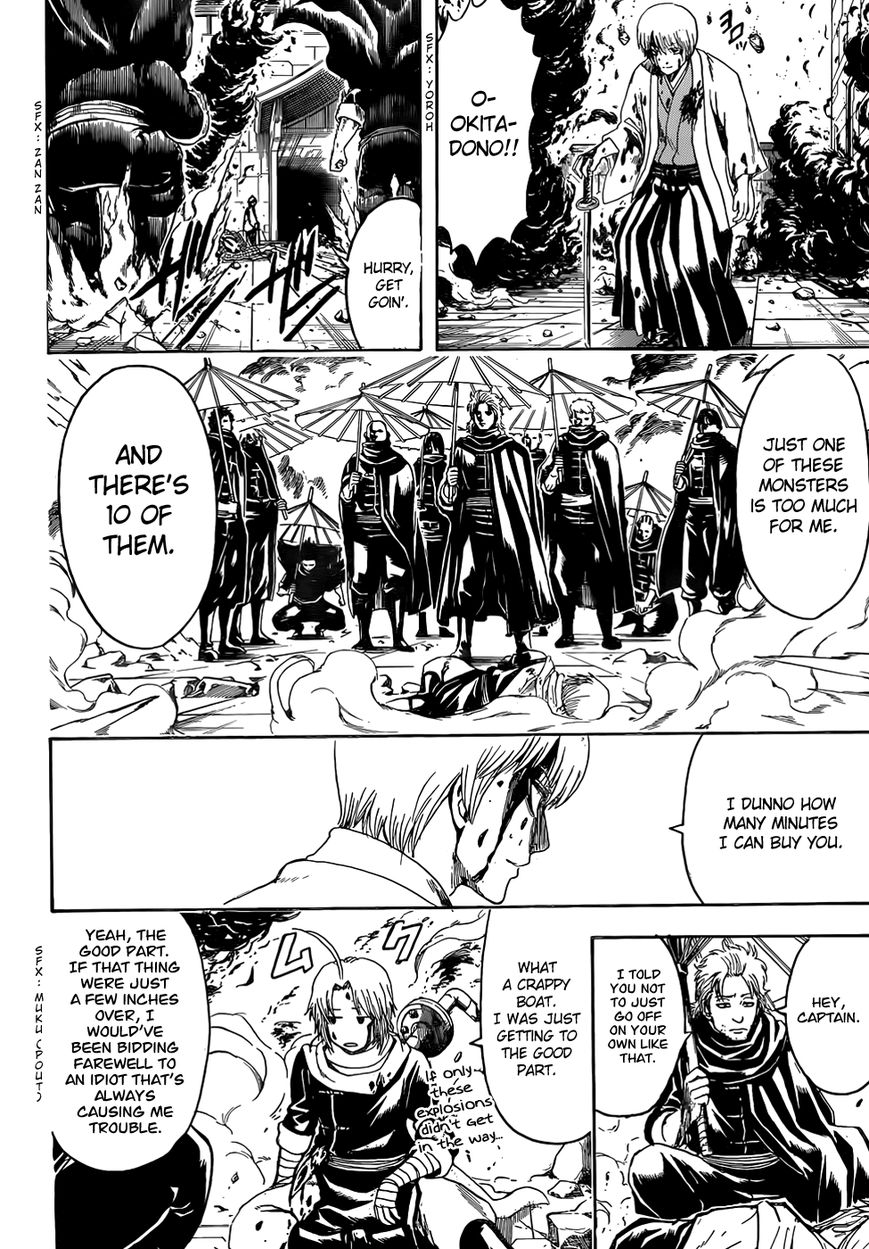 Read Gintama EN Manga Online