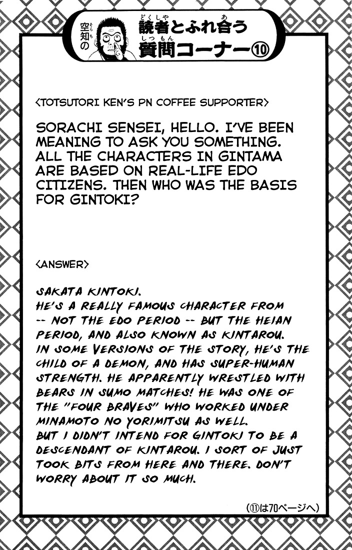 Read Gintama EN Manga Online