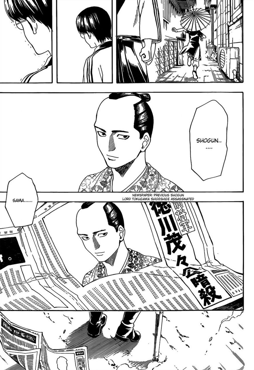 Read Gintama EN Manga Online