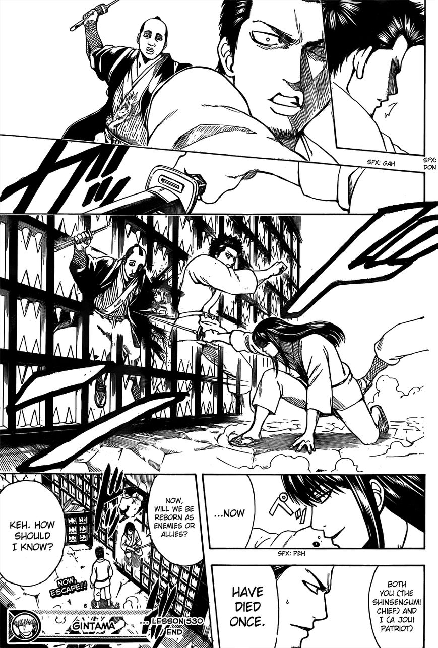 Read Gintama EN Manga Online