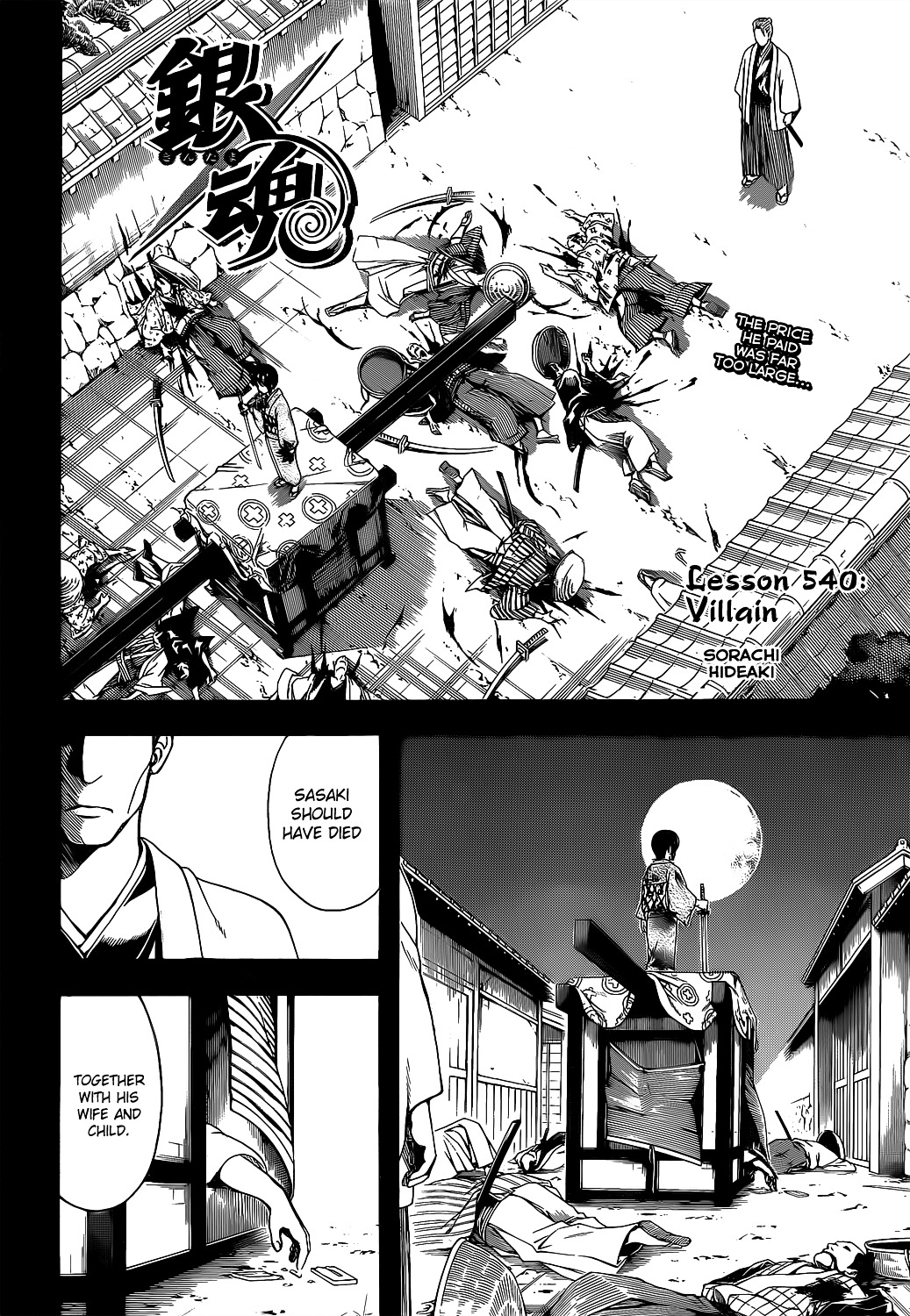 Read Gintama EN Manga Online