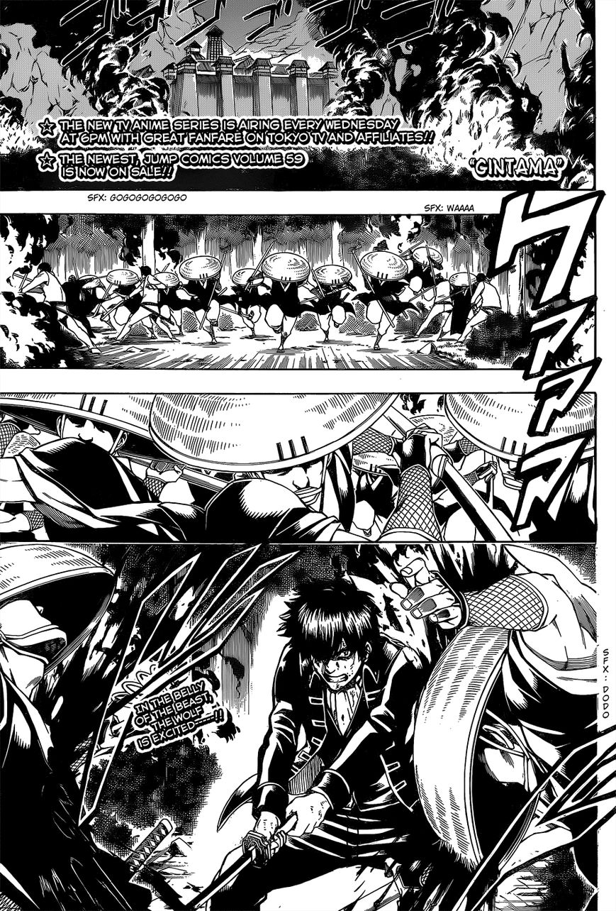 Read Gintama EN Manga Online