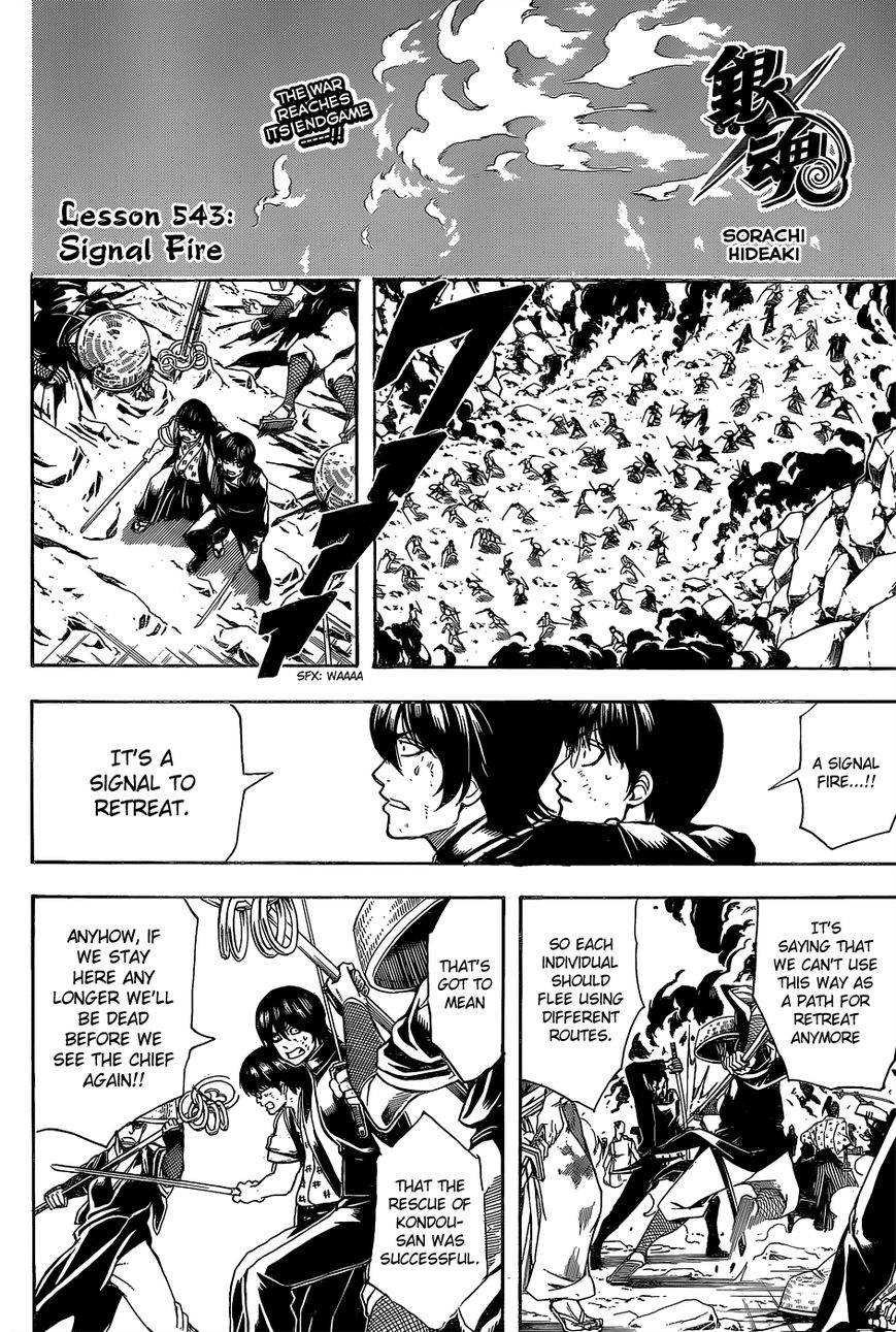 Read Gintama EN Manga Online