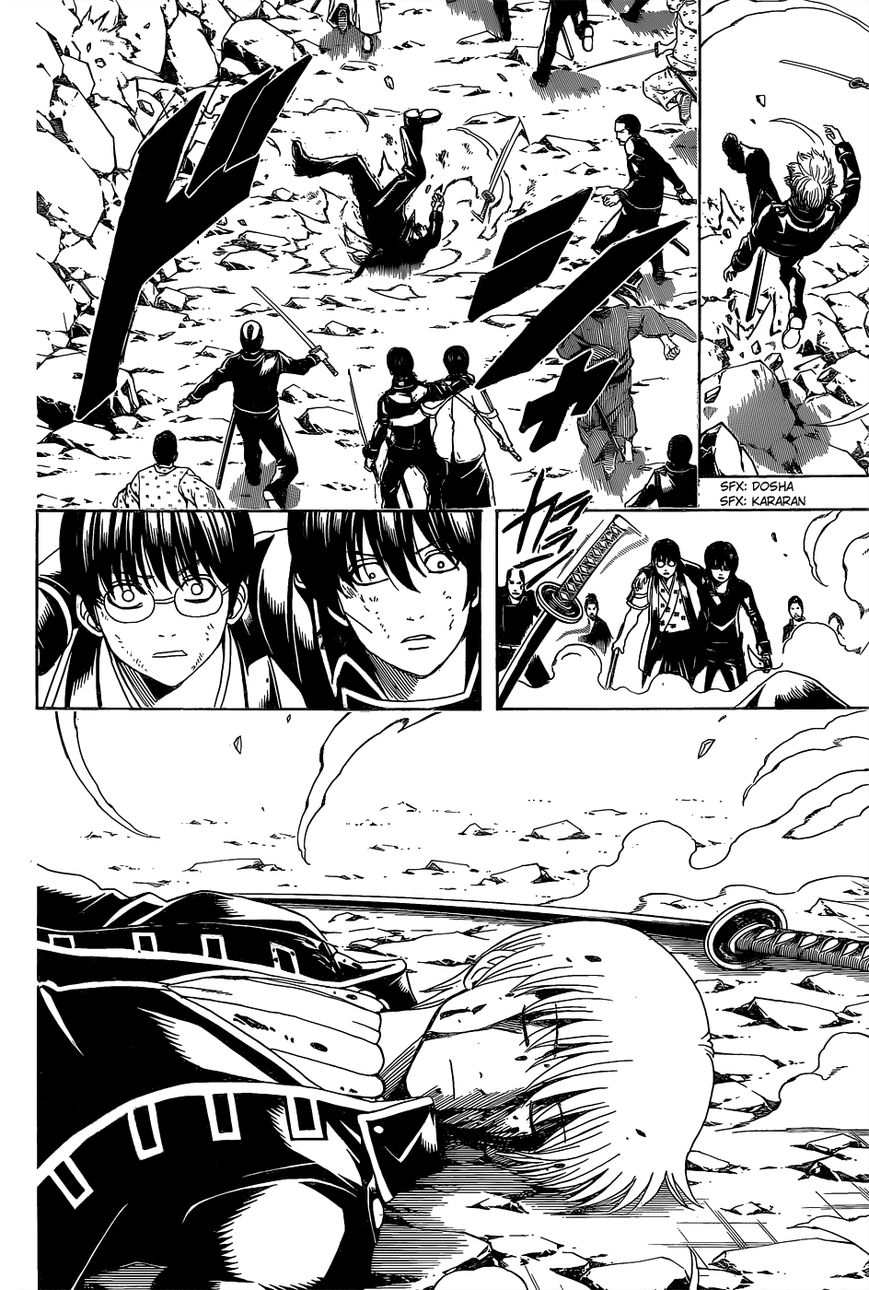 Read Gintama EN Manga Online