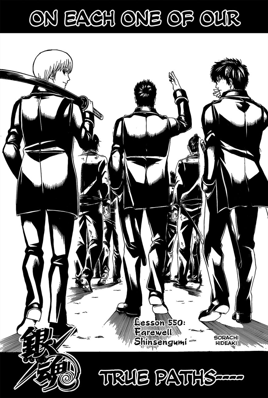 Read Gintama EN Manga Online