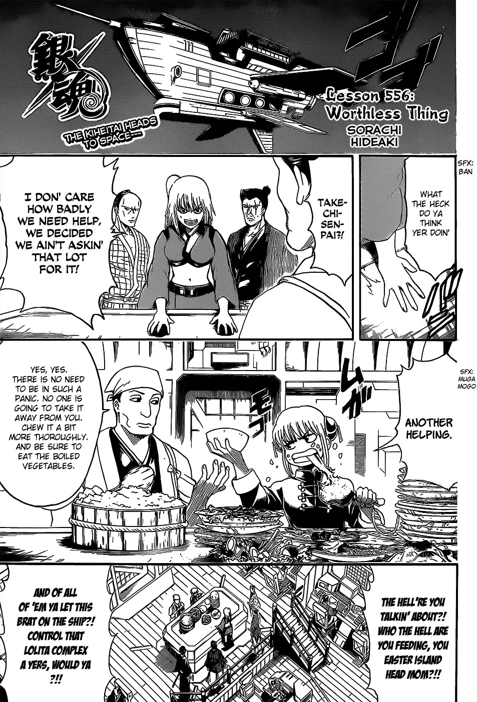 Read Gintama EN Manga Online