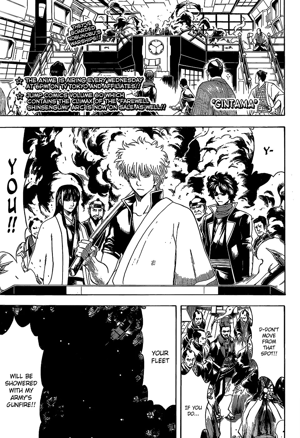 Read Gintama EN Manga Online