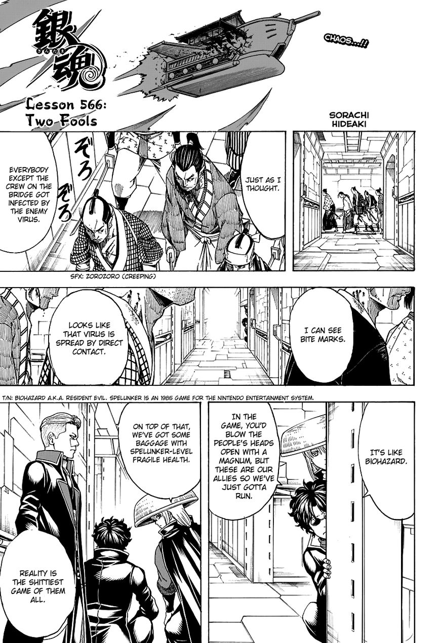 Read Gintama EN Manga Online