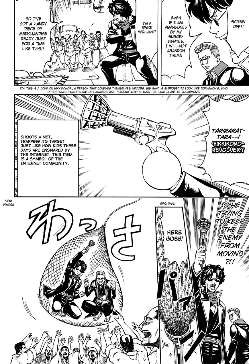Read Gintama EN Manga Online