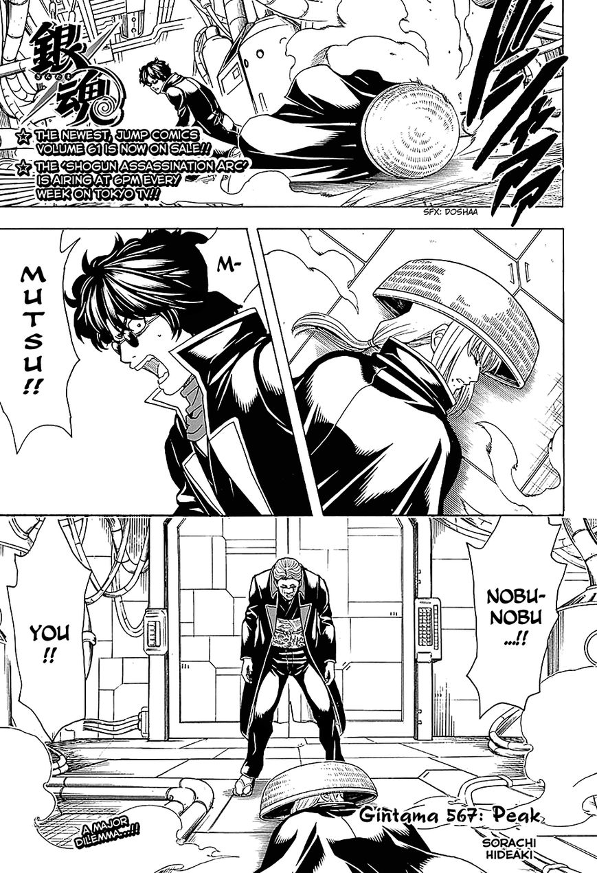 Read Gintama EN Manga Online