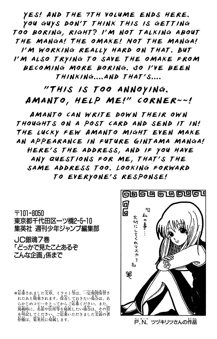 Read Gintama EN Manga Online