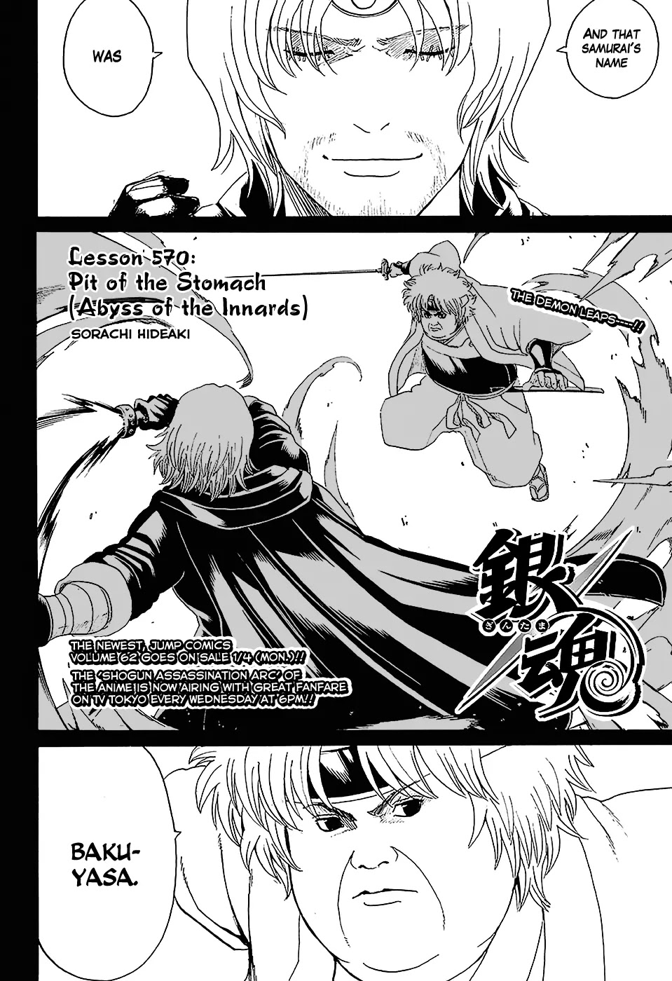 Read Gintama EN Manga Online