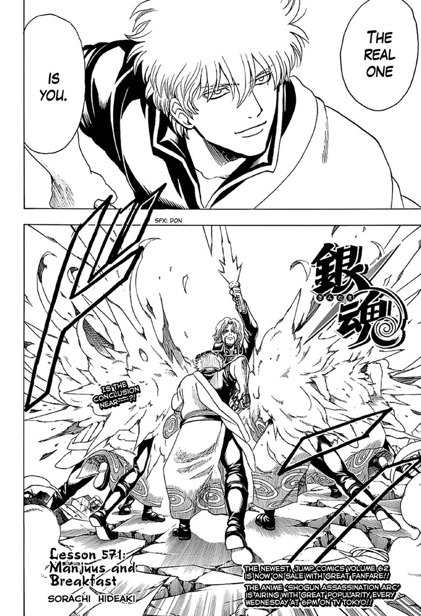 Read Gintama EN Manga Online