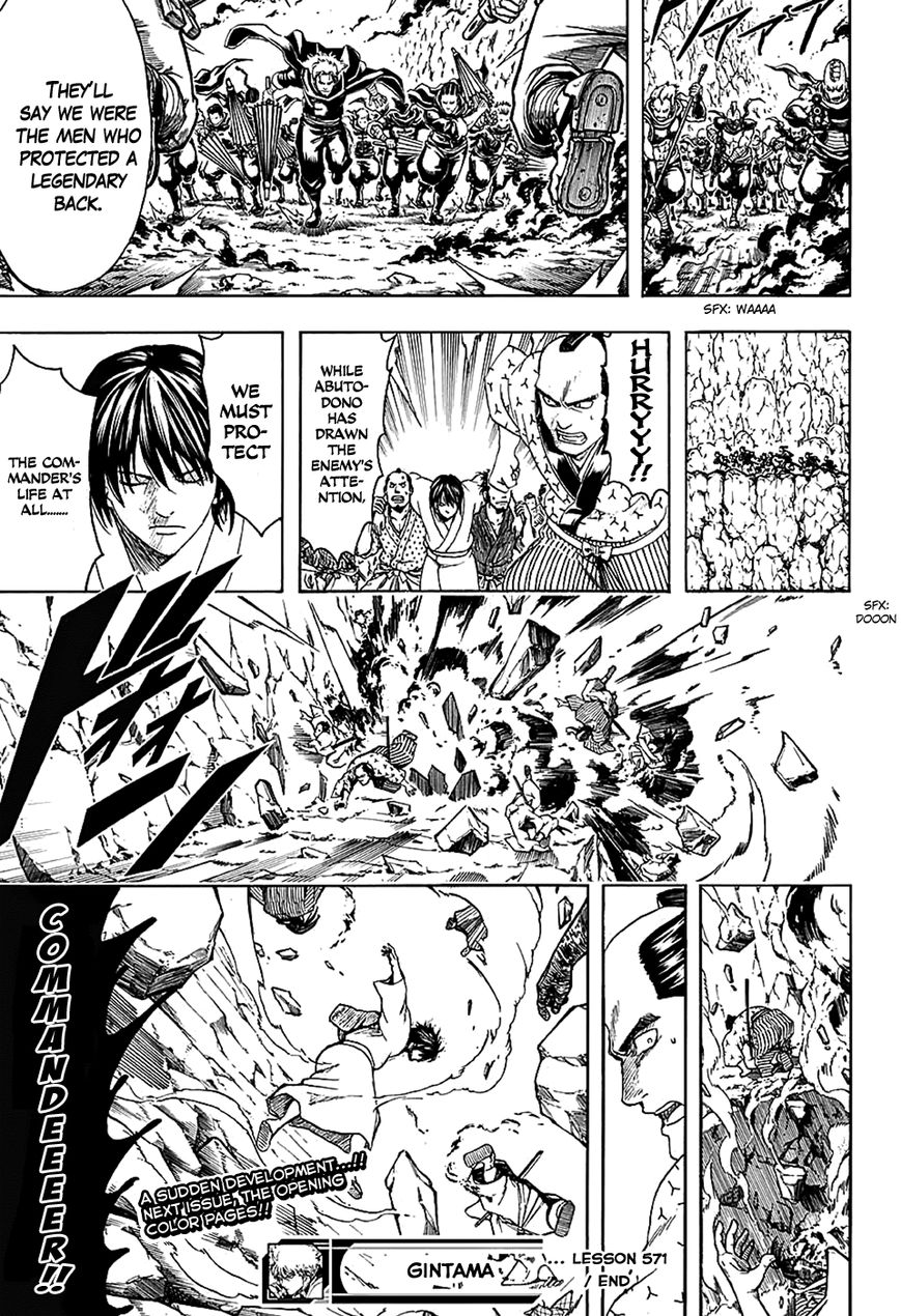 Read Gintama EN Manga Online