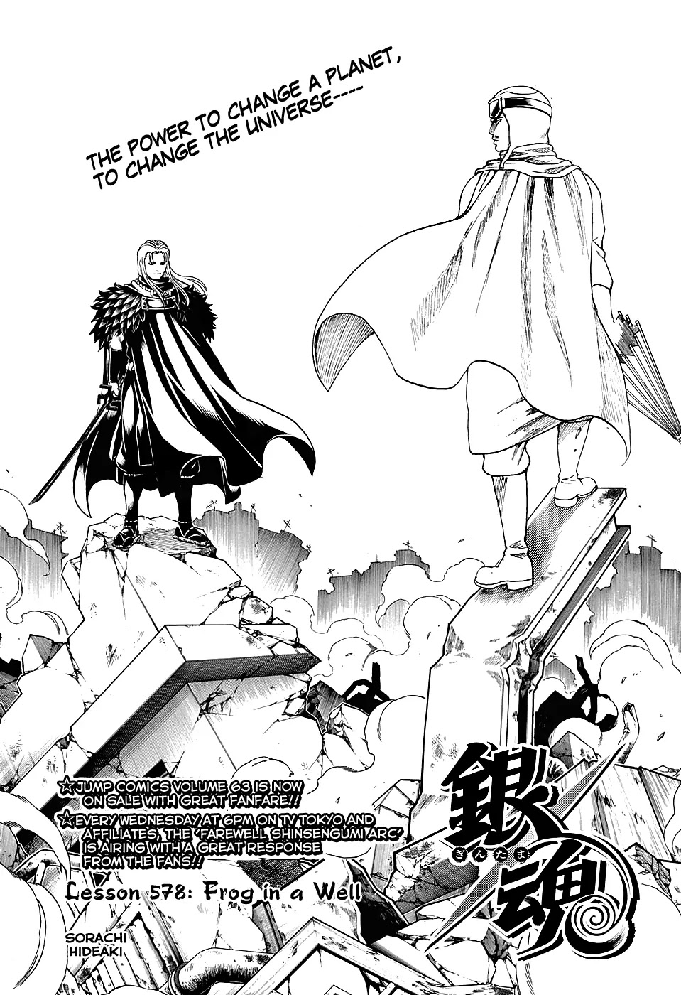 Read Gintama EN Manga Online
