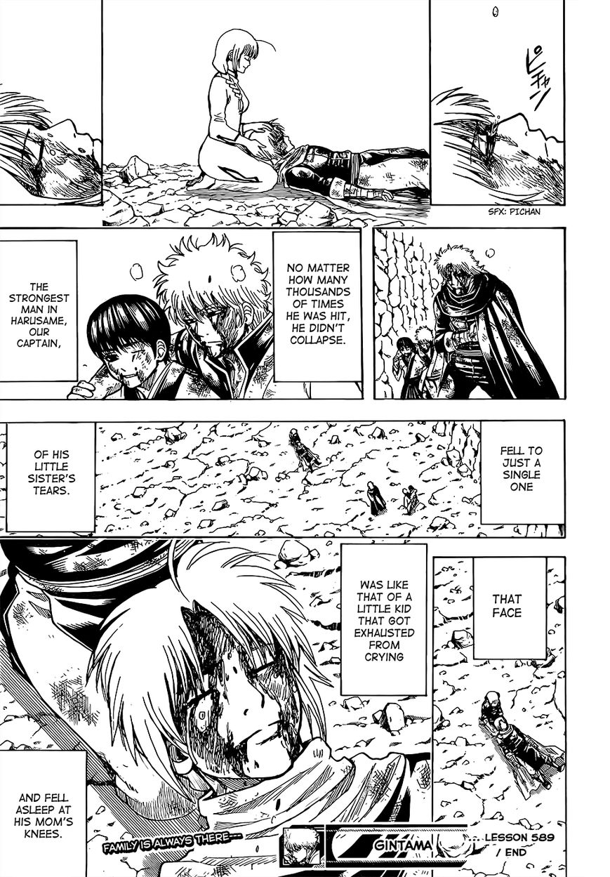 Read Gintama EN Manga Online