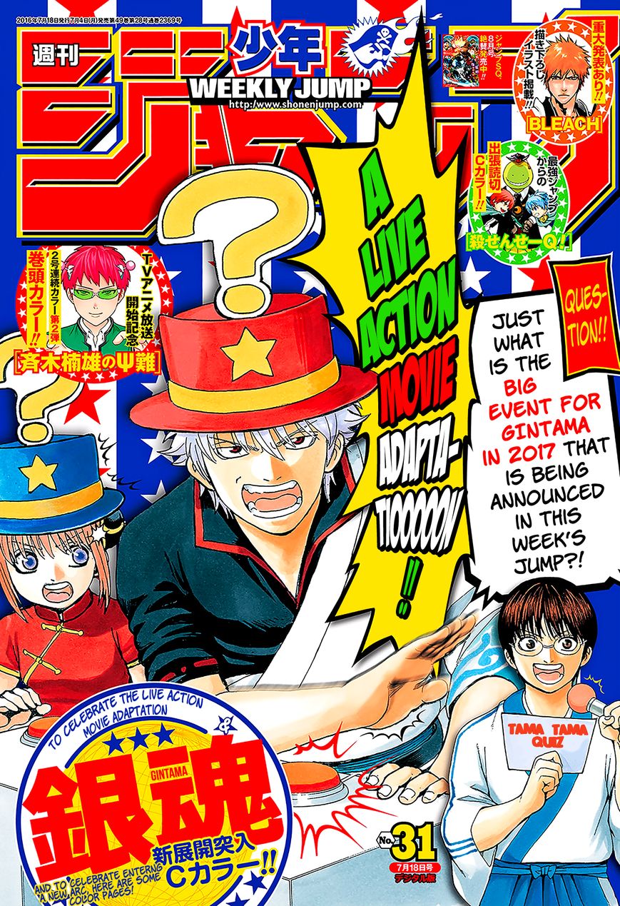 Read Gintama EN Manga Online