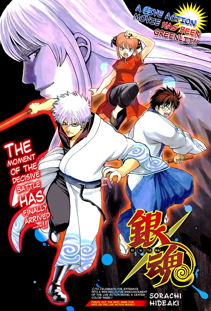 Read Gintama EN Manga Online
