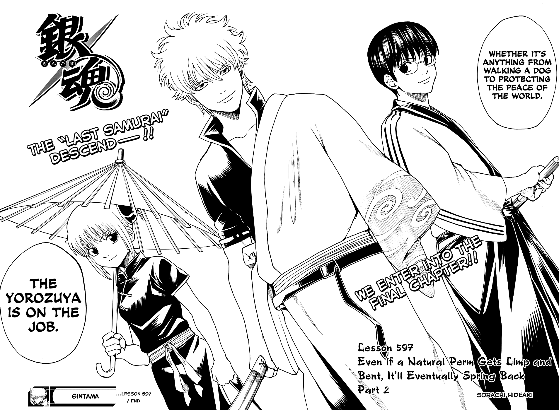Read Gintama EN Manga Online
