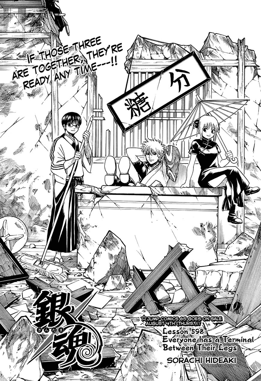 Read Gintama EN Manga Online