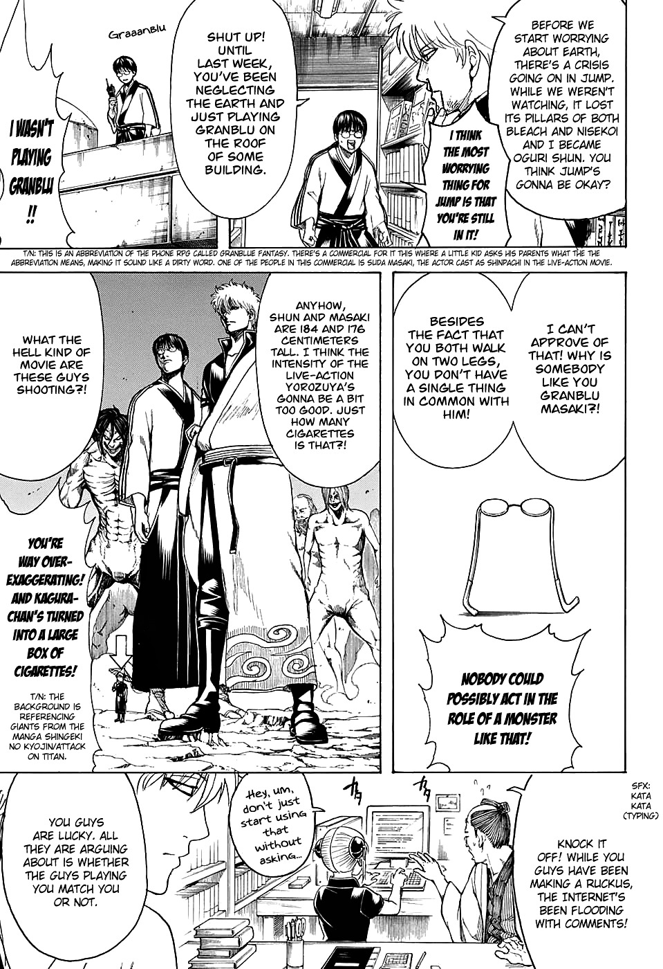 Read Gintama EN Manga Online