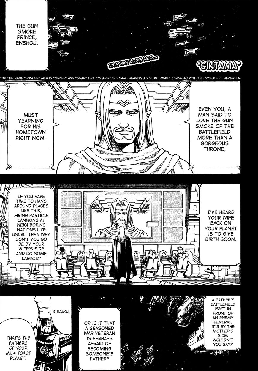 Read Gintama EN Manga Online