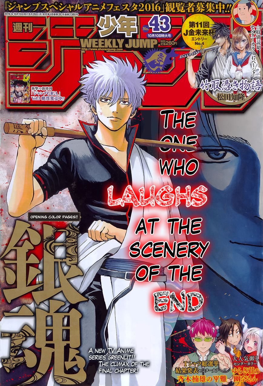 Read Gintama EN Manga Online