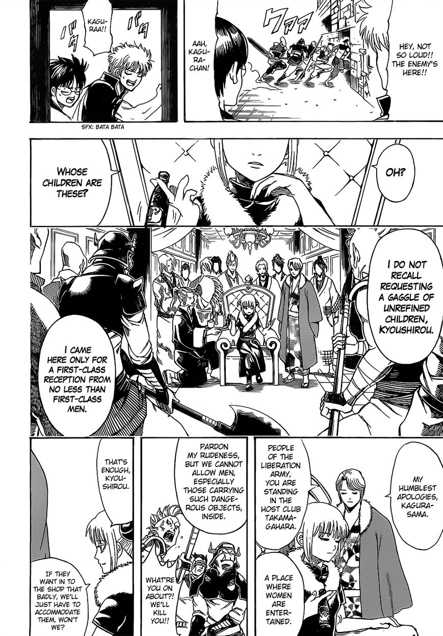 Read Gintama EN Manga Online