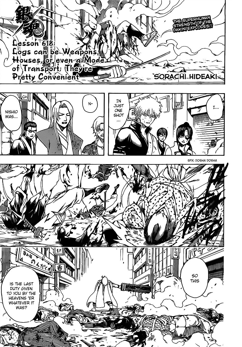 Read Gintama EN Manga Online