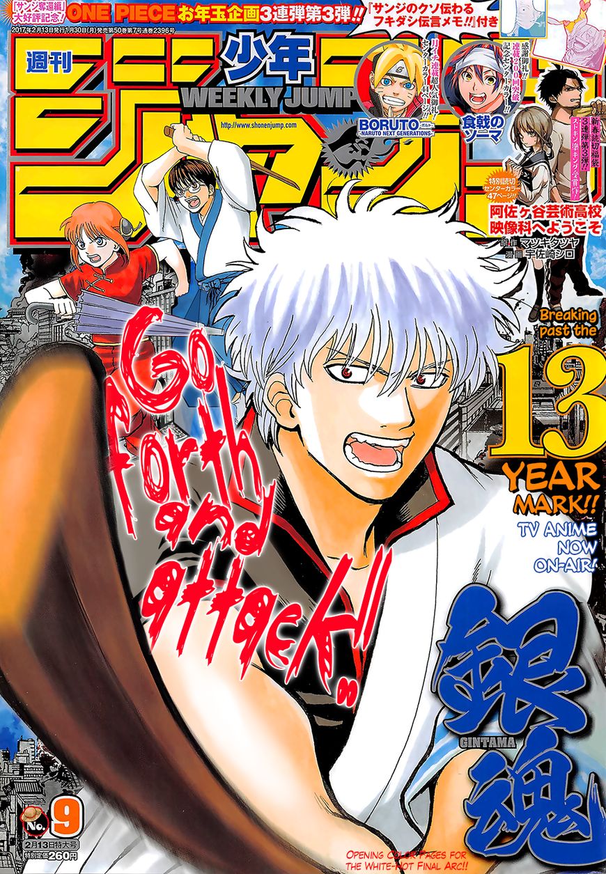 Read Gintama EN Manga Online